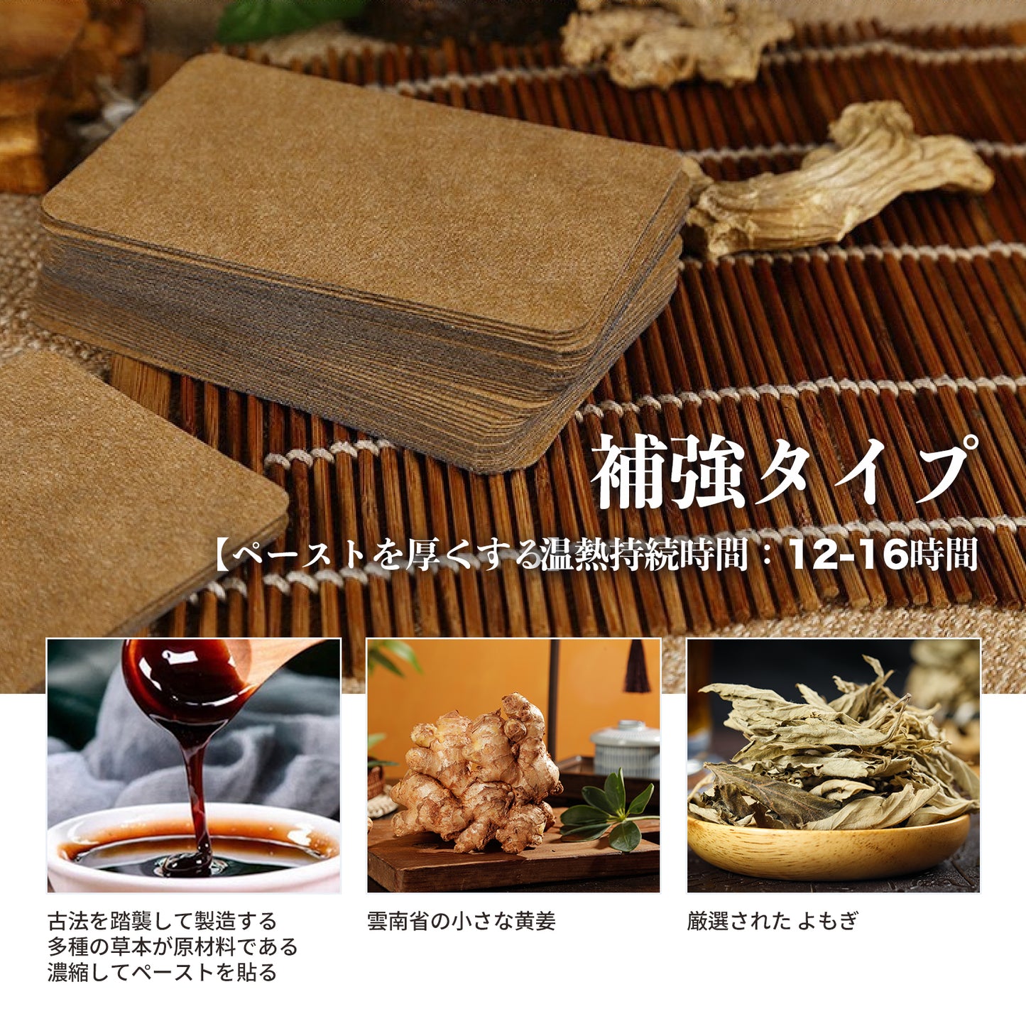 火を使わない お灸(50コ入) 貼るお灸 ヨモギ よもぎシート 千年灸 生姜 温感 漢方 自己発熱 肩 足 腰椎 頚椎 パッチ 温める 毎日健康 作業用 日本語取扱説明書付