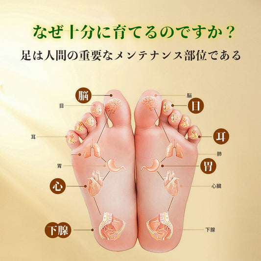 足裏シート 火を使わない せんねん灸 30枚(15回分) フットケア 足ツボ 足リラックスシート毎日健康 作業用 男女兼用