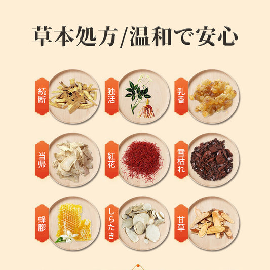 お灸 火を使わない 火を使わないお灸(48コ入)漢方非遺 伝統的な黒ペースト 千年灸 自己作用 肩 足 腰椎 頚椎 毎日健康 作業用 日本語取扱説明書付