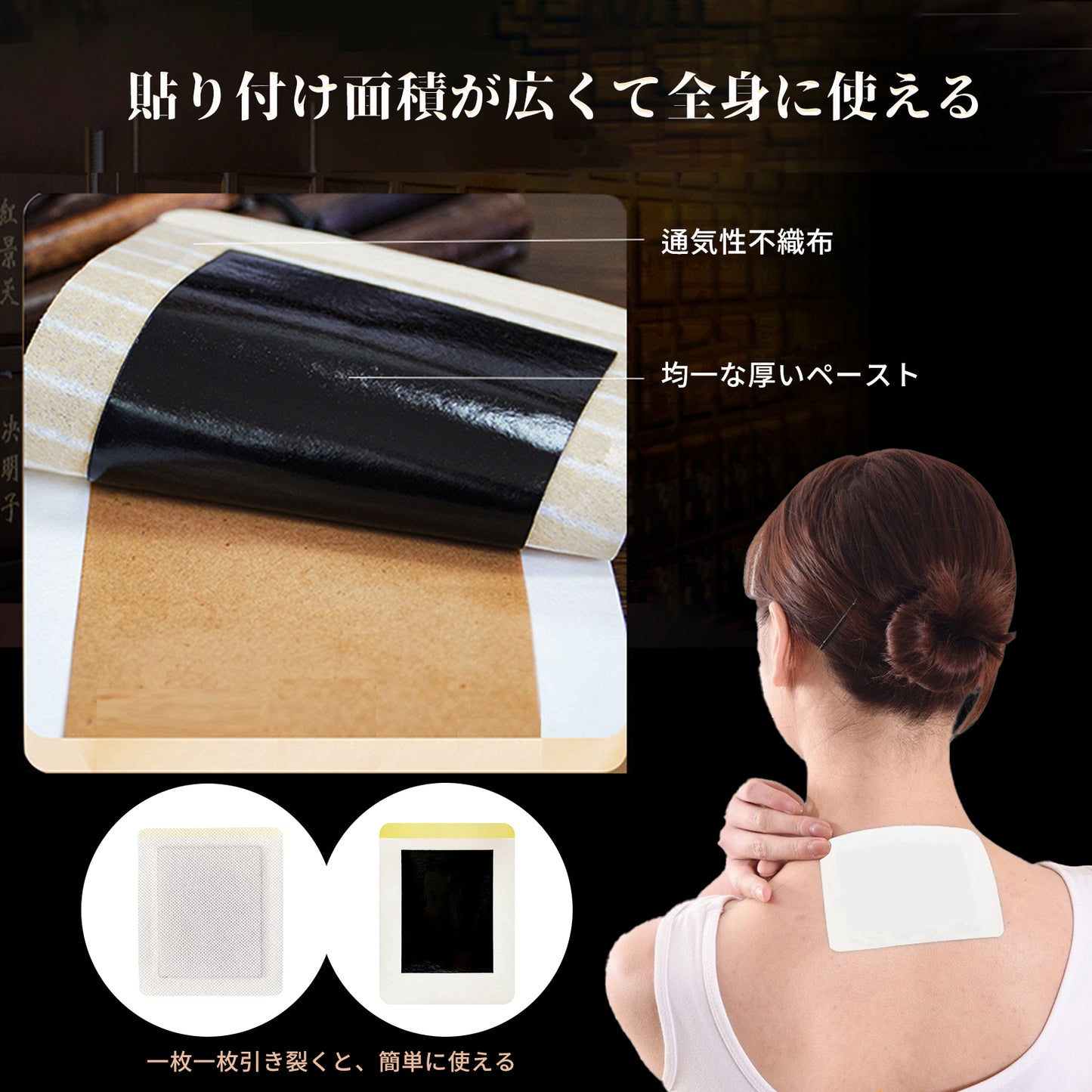 お灸 火を使わない 火を使わないお灸(48コ入)漢方非遺 伝統的な黒ペースト 千年灸 自己作用 肩 足 腰椎 頚椎 毎日健康 作業用 日本語取扱説明書付