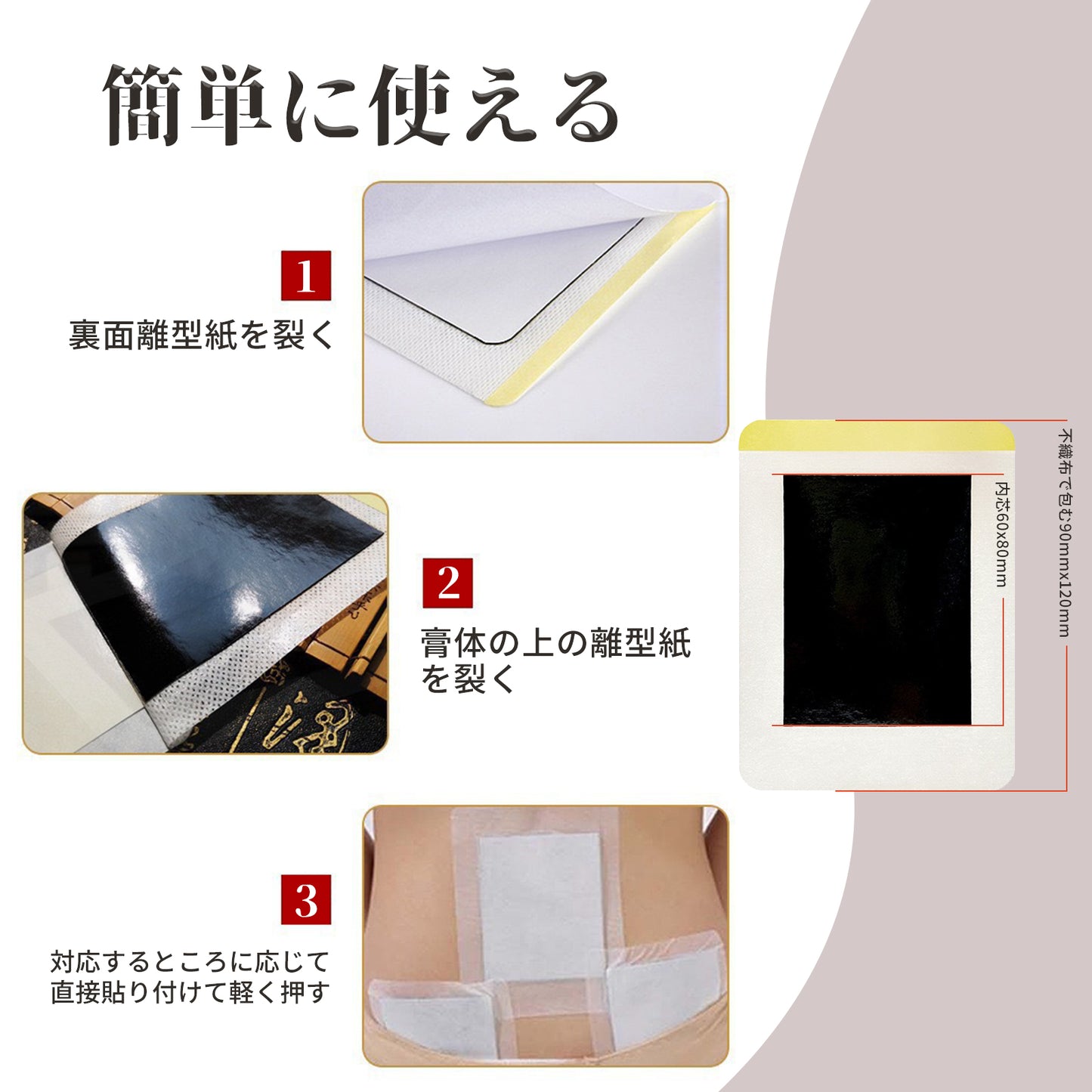 お灸 火を使わない 火を使わないお灸(22コ入)漢方非遺 伝統的な黒ペースト 艾草贴 千年灸 自己作用 肩 足 腰椎 頚椎 毎日健康 作業用 日本語取扱説明書付