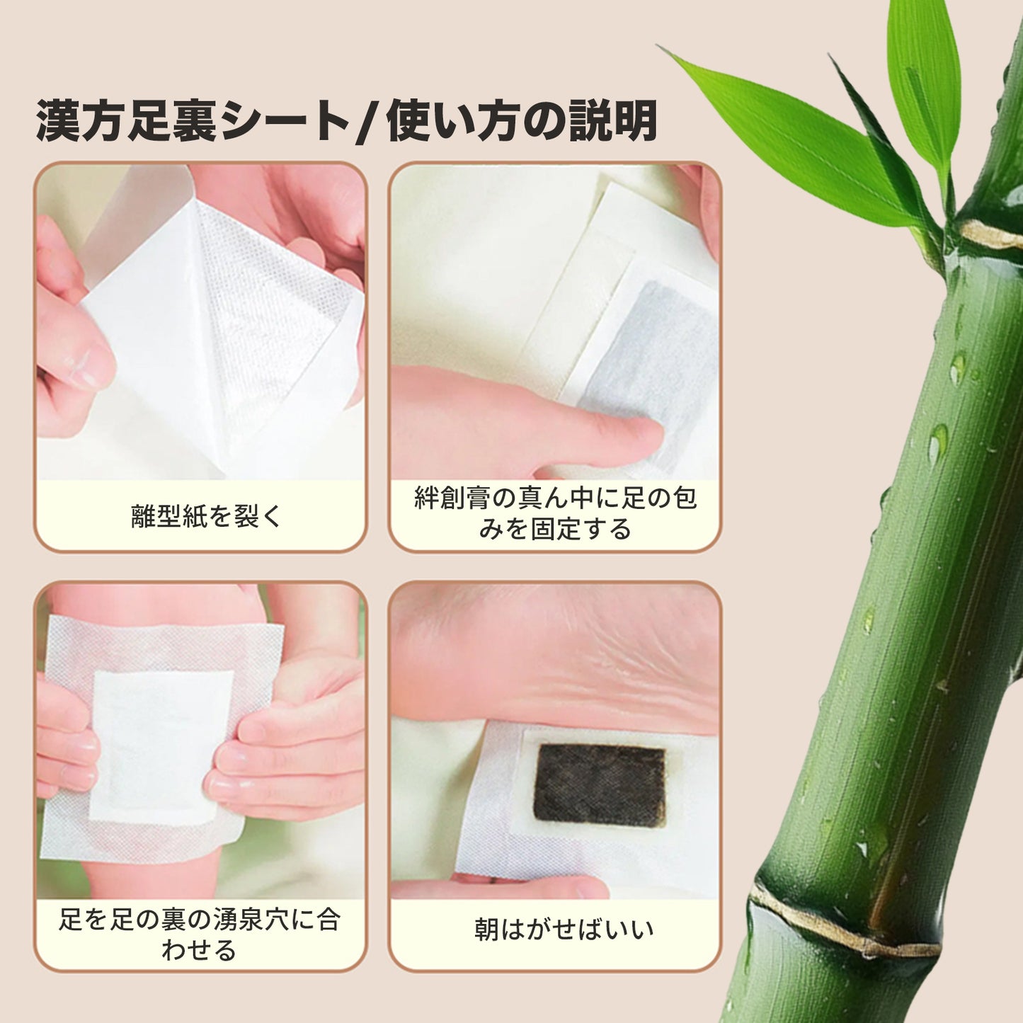 足裏シート 火を使わない せんねん灸 30枚(15回分) フットケア 足ツボ 足リラックスシート毎日健康 作業用 男女兼用