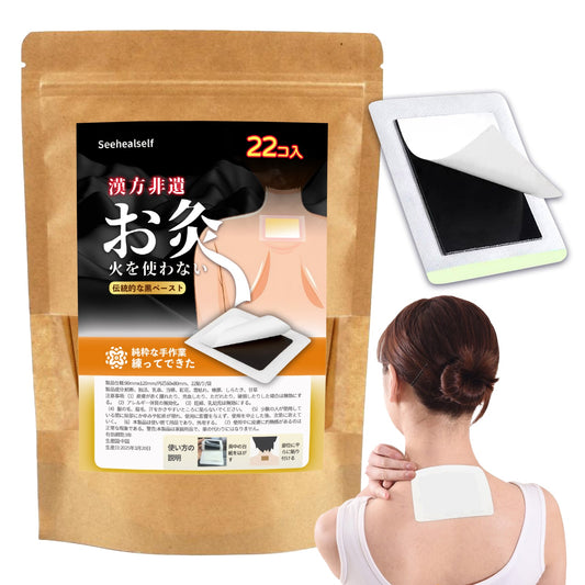 現代人の肩こり・腰痛に！「火を使わないお灸」で簡単に老舗の癒しを