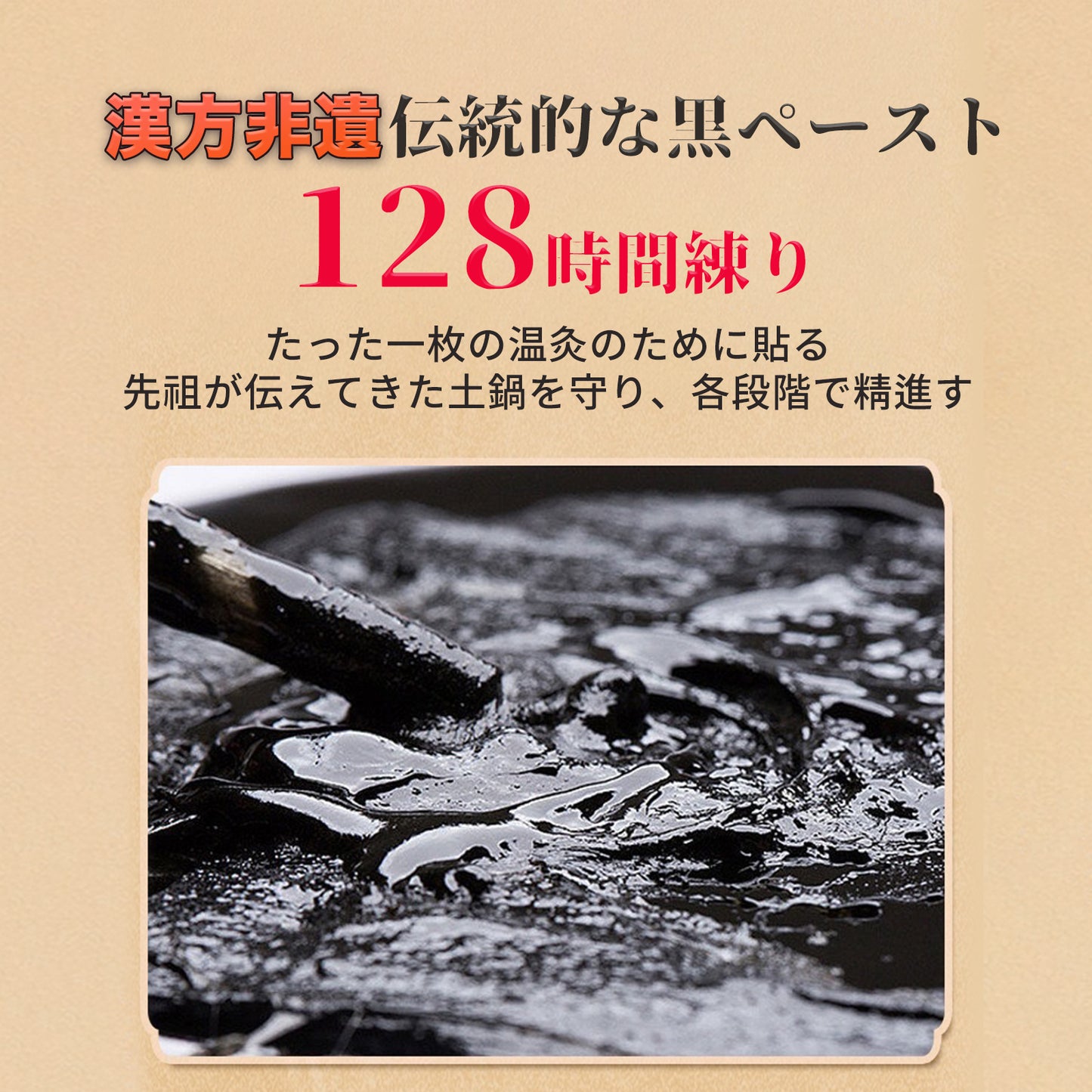 お灸 火を使わない 火を使わないお灸（48コ入）漢方非遺 伝統的な黒ペースト 千年灸 自己作用 肩 足 腰椎 頚椎 毎日健康 作業用 日本語取扱説明書付