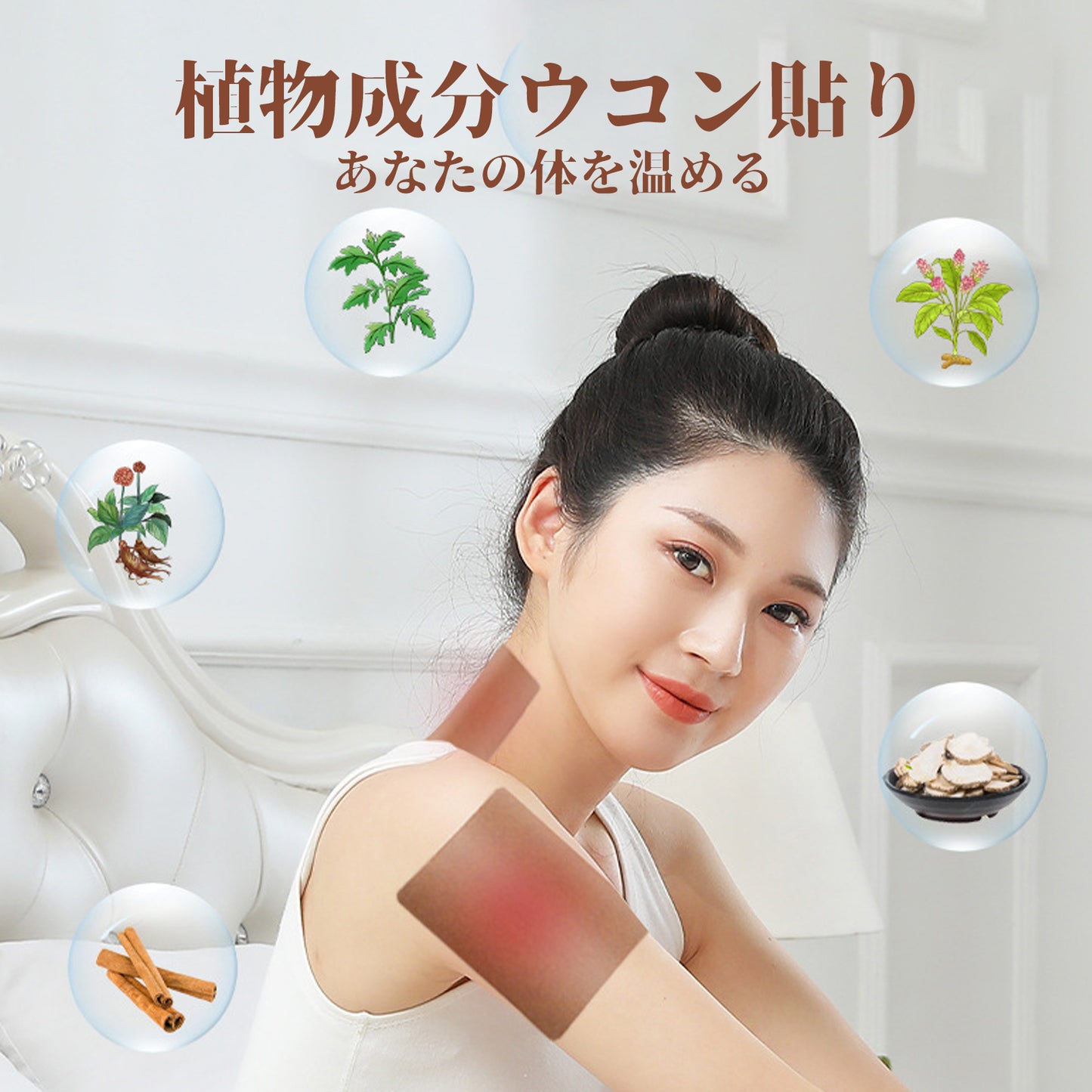 ウコン よもぎ お灸、火を使わない お灸（50コ入）ウコン貼り、千年灸、貼るお灸、雲南省の黄姜漢方技術、植物抽出、快適な通気、簡単な引き裂き貼り、日本語取扱説明書付