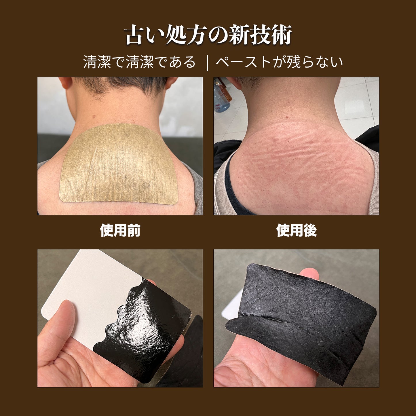 火を使わない お灸（22コ入） 貼るお灸 ヨモギ よもぎシート 千年灸 生姜 温感 漢方 自己発熱 肩 足 腰椎 頚椎 パッチ 温める 毎日健康 作業用 日本語取扱説明書付