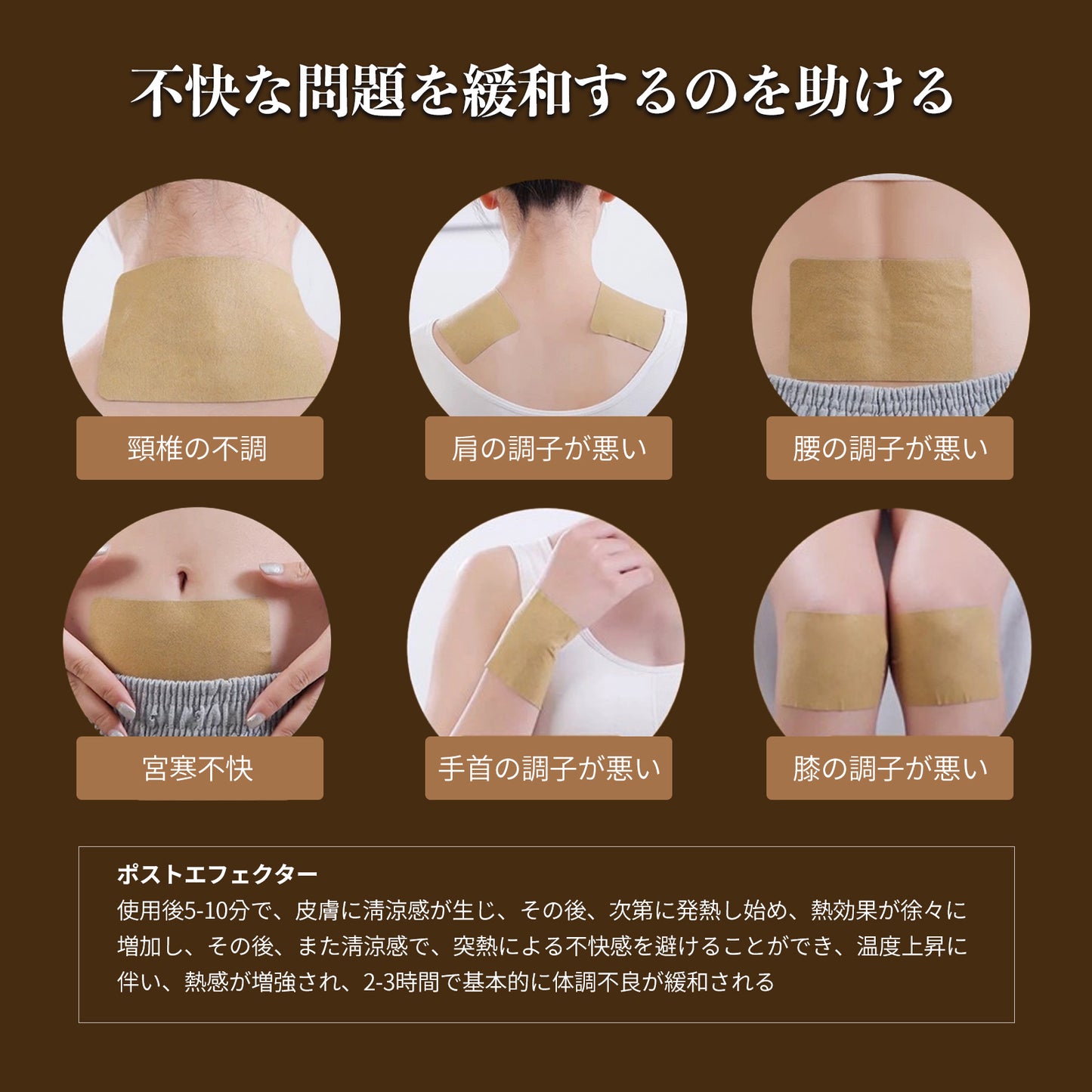 火を使わない お灸（50コ入） 貼るお灸 ヨモギ よもぎシート 千年灸 生姜 温感 漢方 自己発熱 肩 足 腰椎 頚椎 パッチ 温める 毎日健康 作業用 日本語取扱説明書付