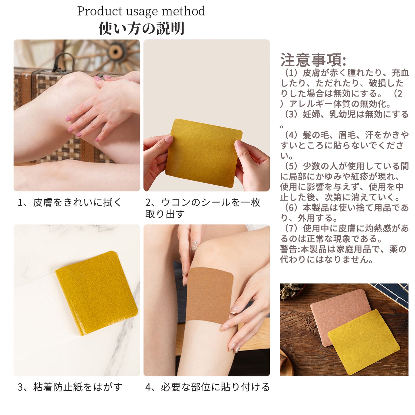 ウコン よもぎ お灸、火を使わない お灸（50コ入）ウコン貼り、千年灸、貼るお灸、雲南省の黄姜漢方技術、植物抽出、快適な通気、簡単な引き裂き貼り、日本語取扱説明書付